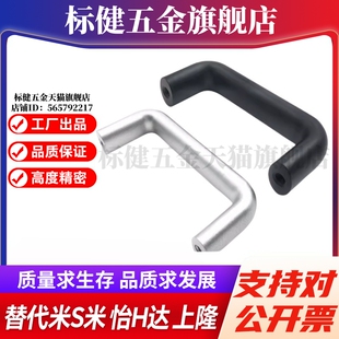 MI思米铝金拉手UABR/UABL20/26-100/112/120/128/160/180/192/300