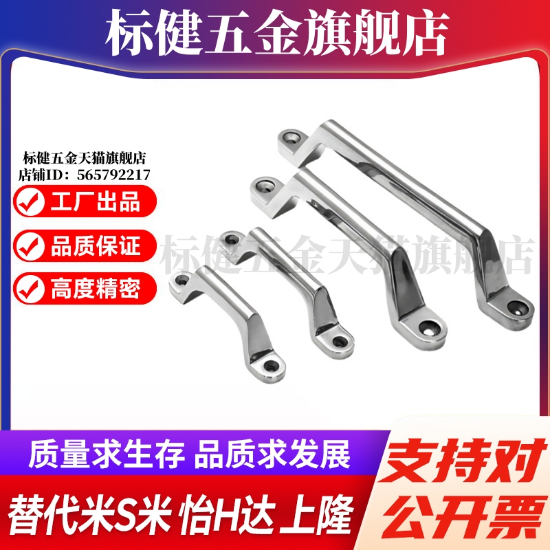Y合达 XAK01-L80 XAK01-L100 XAK01-L150 XAK01-L200外装方型拉手