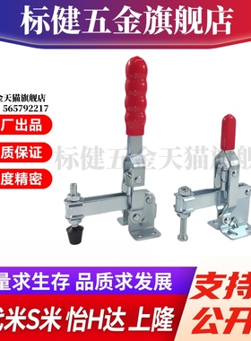 Y合达 WDC11421 WDC11421-SS WDC12130 WDC12130-SS 快速夹具