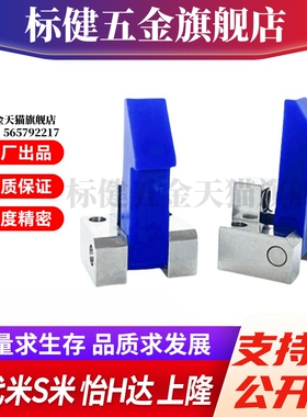 M思米 ATLAN25  ATLAN35  ATLAN45 自动上扣MC尼龙