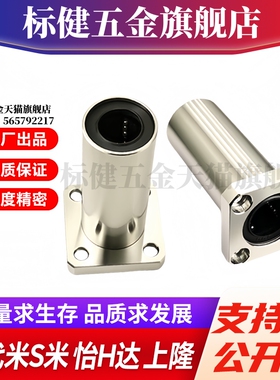 M思米LHFSWM6 8 10 12 13 16 20 25 30 35 40 50/G H L双衬方法兰