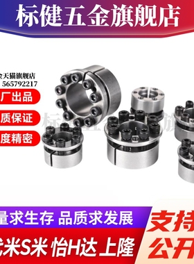 YI合达EUX21-d40/42/45/50/55/60/65/70/75/80免键胀套法兰型