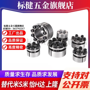 YI合达EUX21-d40/42/45/50/55/60/65/70/75/80免键胀套法兰型