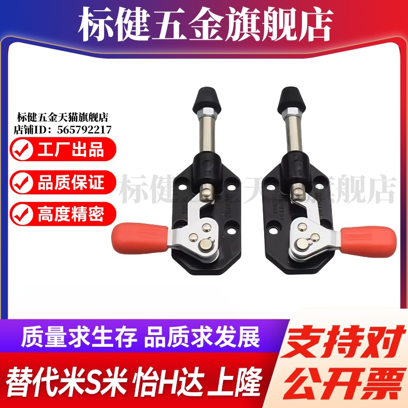 Y合达 WDC302-CL WDC302-CR 快速夹钳 法兰底座 推拉压紧式