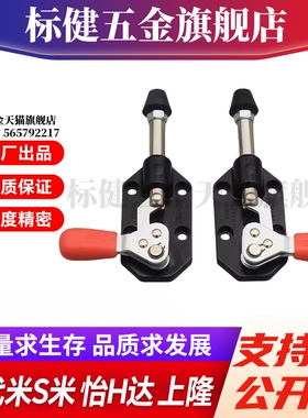 Y合达 WDC302-CL WDC302-CR 快速夹钳 法兰底座 推拉压紧式