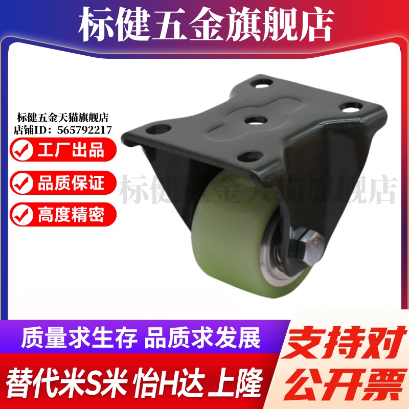 J-CGK01/J-CGL01/J-CGL02-D63 75代替怡合达低重心定向万向刹车轮