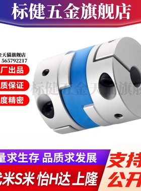 SHANG隆联轴器CPDR-D50-A10 11 12 12.7 14 15 16-B17 18 19 20