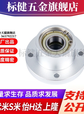 BFP02-6002-6202-6903-6003-6203-6804-6904-6004-6204ZZ带座轴承