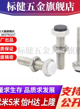 MI思米SUST3-15/SUST3-20/SUST3-25/SUST3-30/SUST3-35/SUST3-40