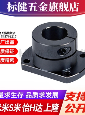 导向轴支座加长开口对边法兰STHWCB/STHWCBL8/10/12/15光轴固定