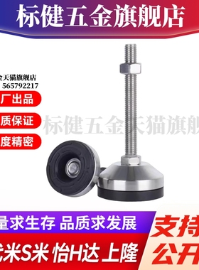 YI合达脚杯WAM03-D100/D120/D158-L100 125 150 200 300重载