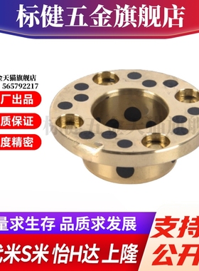 MI思米MPGZ6/8/10/12/15/16/18/20/25/30/35-10/12/15/20无油衬套