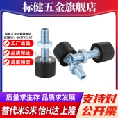 L60 YI合达TDC41 L70螺纹部内六角孔型 L40 L50 M10 L30