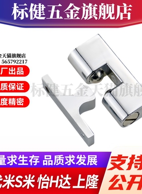 Y合达 HFW61-L28.5 HFW61-L48 滚珠式球形扣 内装型 可调型