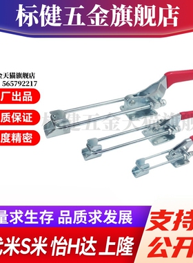 WDC40341/WDC40341-SS/WDC40344/WDC40344-SS 法兰底座快速夹钳