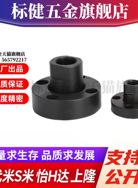 WHG01-M3/4/5/6/8/10/12/14/16/18/20/22/24/26/30/36 浮动接头