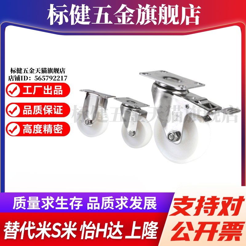 CPM79/CPM80-D125/D160/D200-BE/AD 怡合达工业脚轮超 重载万向轮