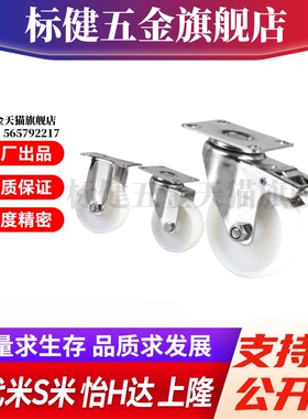 CPM79/CPM80-D125/D160/D200-BE/AD 怡合达工业脚轮超 重载万向轮