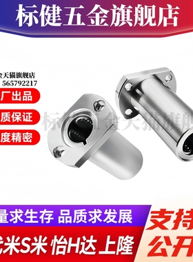 M思米 SLHFCWS6 8 10 12 13 16 20 25 30/G H L 不锈钢对切边法兰