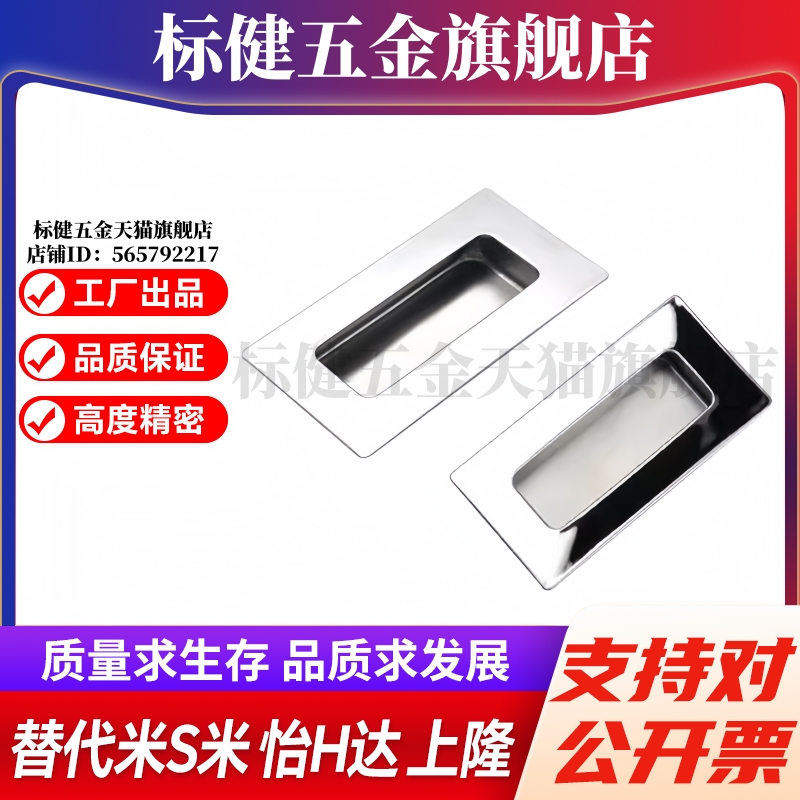 Y合达XAD01 XAD02   XAD05-A90 XAD05-A120 XAD06-A119暗式拉手