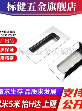 Y合达XAD01 XAD02   XAD05-A90 XAD05-A120 XAD06-A119暗式拉手