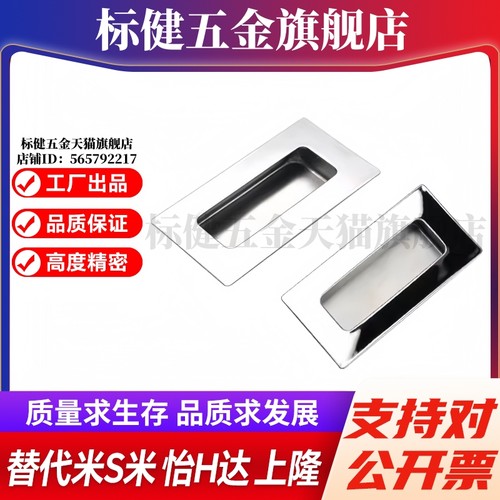 Y合达XAD01 XAD02   XAD05-A90 XAD05-A120 XAD06-A119暗式拉手