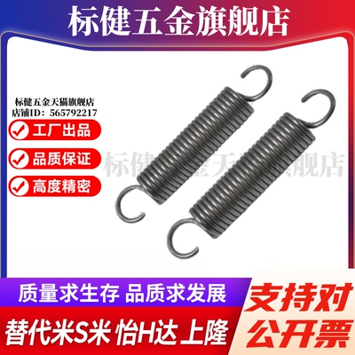 YI合达拉簧YAUS-D2/4/5/6/8/10/12/14-L15/20/25/25/30/40/60/80