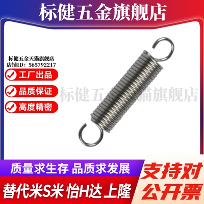 YI合达拉簧YAUY-D2/4/5/6/8/10/12/14-L15/20/25/25/30/40/60/80
