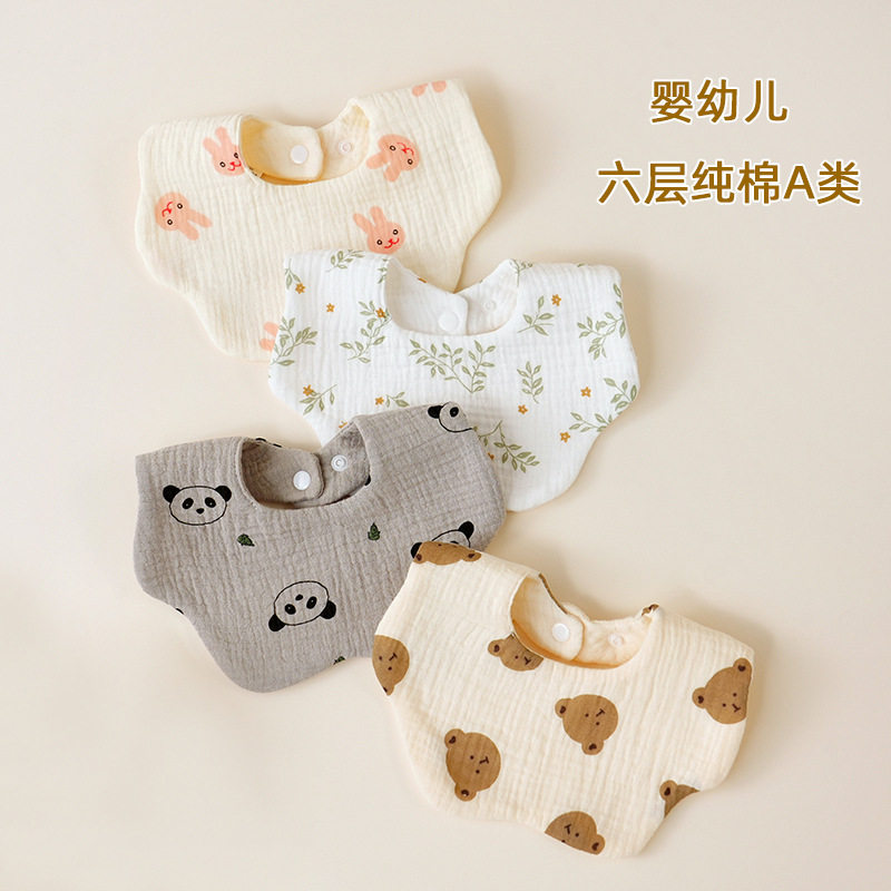 婴儿纱布口水巾宝宝a类全棉透气纯棉纱布围嘴新生儿防吐奶ins围兜,婴童用品,口水巾,淘宝优惠券,粉丝福利购,淘宝优惠卷