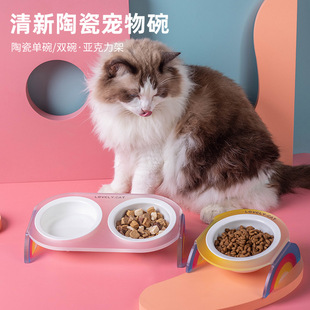 猫碗陶瓷双碗水碗粮碗高脚倾斜护颈椎宠物碗彩虹亚克力架宠物用品