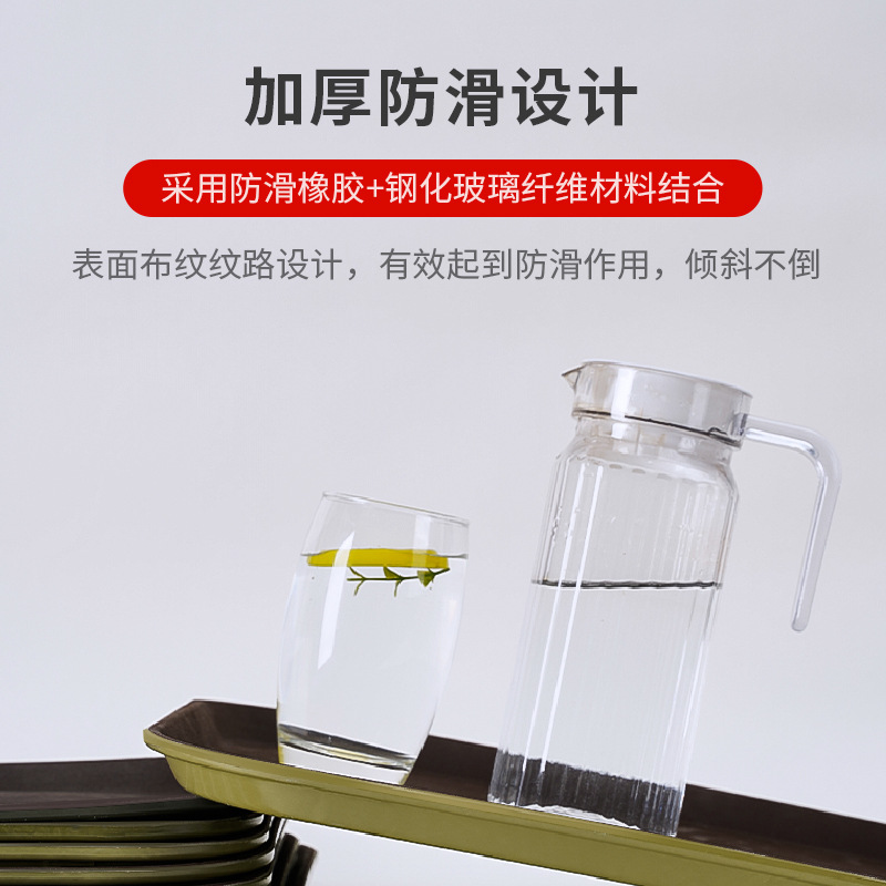圆形钢化防滑托盘商用酒店咖啡店酒吧托盘长方形茶盘塑料餐盘托盘