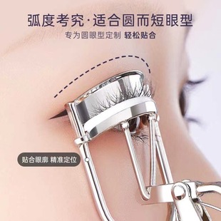 一飞冲天睫毛夹 弹簧式 卷翘持久定型太阳花
