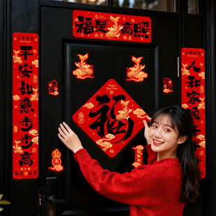 磁吸2026马年对联红底黑字高级对联免粘无痕新年入户大门装饰对联