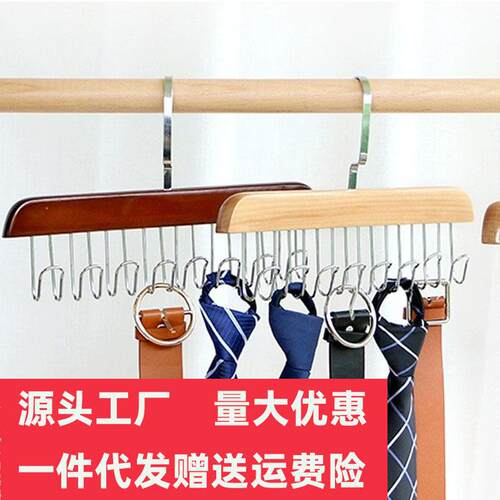 跨境款内衣背心木质收纳架领带挂多功能挂钩夹服装店晾衣架