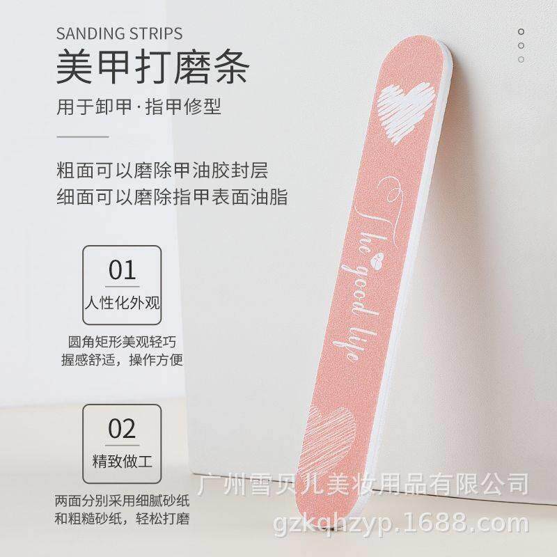 可绮双面指甲锉二合一磨砂指甲海绵抛光条美甲专用搓条打磨条优