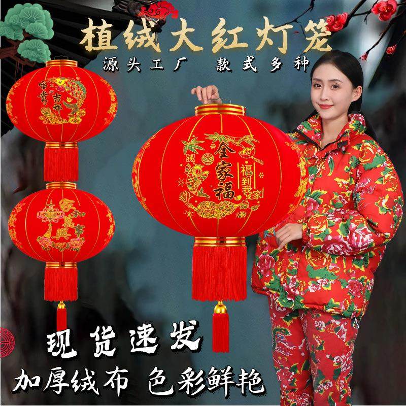 大红灯笼工厂春节过年灯笼挂大门口新年装饰户外防水植绒灯笼