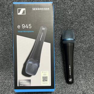 跨境E945专业歌手舞台演讲有线话筒超心型话筒直播唱歌电容麦克风