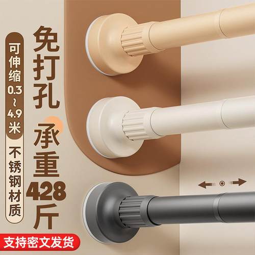 伸缩杆晾衣杆免打孔安装窗帘杆浴帘杆不锈钢伸缩衣柜挂衣杆支撑杆