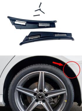 DQauto新品上市W205车型C级全系C43车型原厂款后宽体轮眉