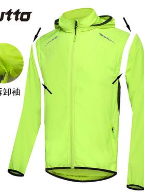 跨境骑行风衣男 可拆卸袖 防风防小雨透气骑行服外套220012