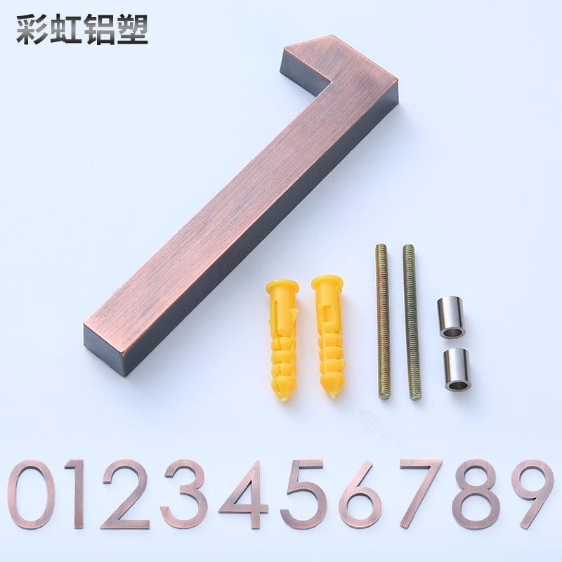 可定制10cm酒店民宿门牌号码牌数字牌电镀铭牌ABS数字牌标牌邮箱