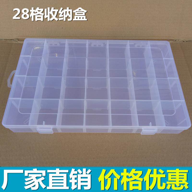 透明PP塑料收纳盒五金工具零配件整理盒皮筋样品元器件展示包装盒