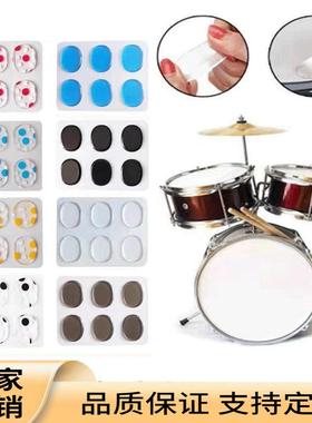 绿色硅胶自粘架子鼓军鼓消音贴 6PCS硅胶静音贴无痕哑鼓垫减震垫