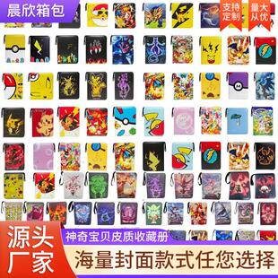 宝可梦卡册4宫格9格神奇宝贝皮质收藏册跨境卡片拉链收纳册包
