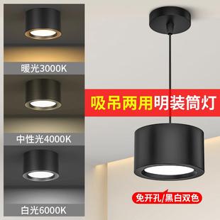 LED明装筒灯走廊灯商场衣服店灯饰无主灯客厅灯餐厅灯过道灯吊灯