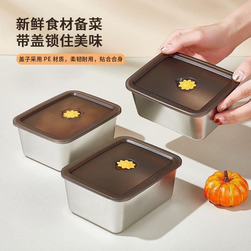 SUS316不锈钢密封保鲜盒带盖学生专用饭盒冰箱收纳方盒水果便当盒