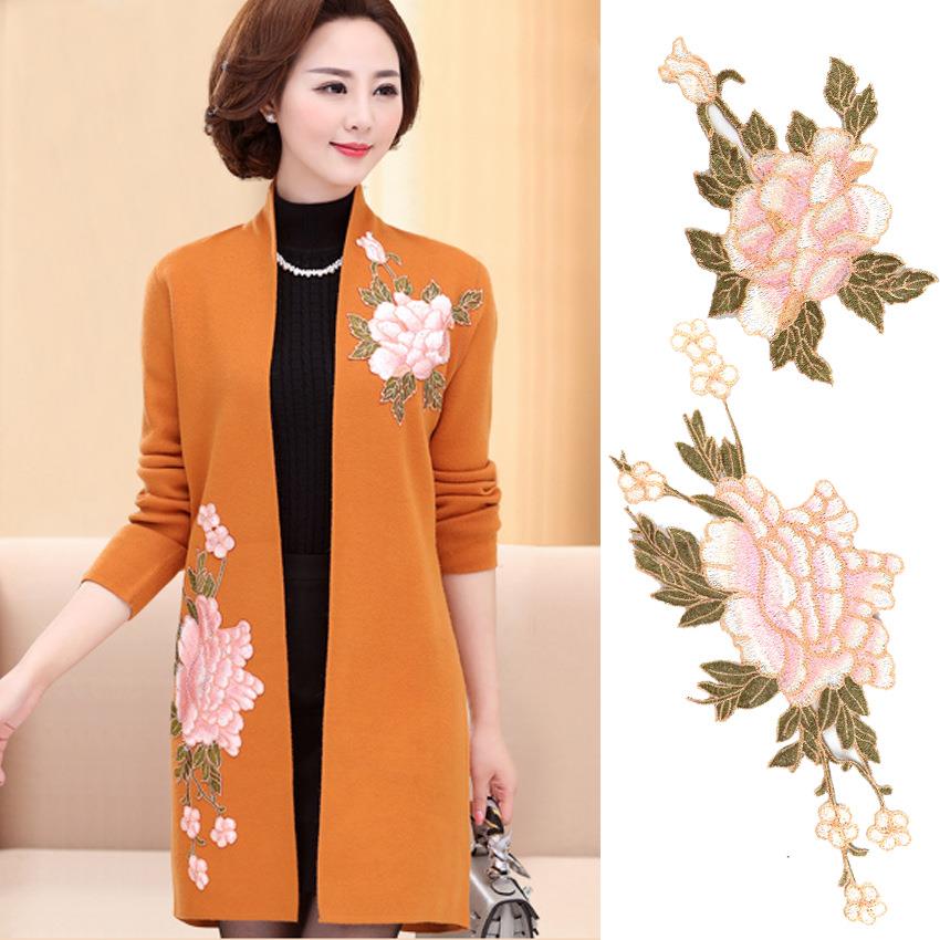 臻美绣品服装辅料刺绣花边布贴电脑机绣花朵衣服补丁水溶一套手缝