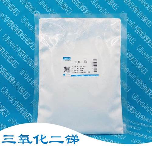 三氧化二锑 99.8% 500g/袋