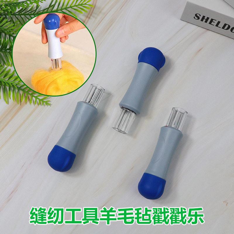 羊毛毡戳戳乐7针组 刺布用戳戳乐毡刺针DIY工具刺绣七头针组厂家