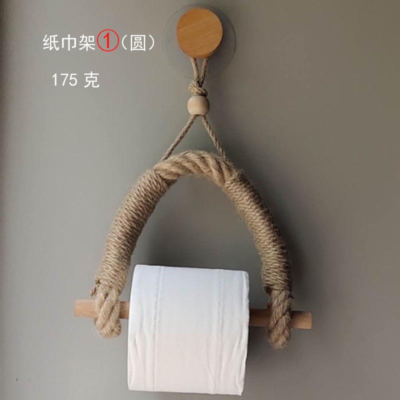 卫生间个性麻绳卷纸架厕所卷纸架棉麻绳子厨房壁挂卷纸架手工编织
